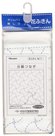 Sashiko-sampler-Traditional-Design-Fundo-tsunagi-White