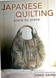 Japanese Quilting