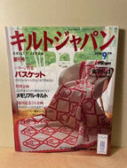 Quilts Japan 5