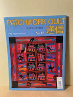 Quilts Japan 6