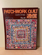 Quilts Japan 8