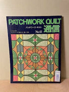 Quilts Japan 9