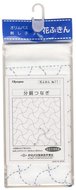 Sashiko sampler Traditional Design Fundo-tsunagi White