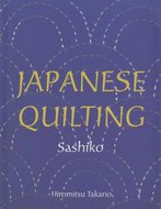Japanese Quilting: Sashiko - Softcover