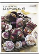 La passion du fil